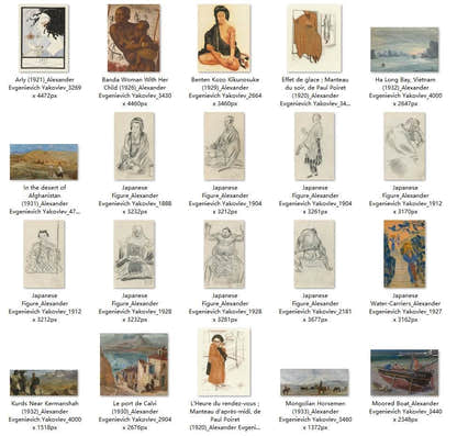 58 Painting Images by Alexander Evgenievich Yakovlev Russian, 1887 - 1938 - Tibetan Buddhist thangka, front view
