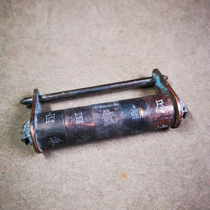 Combination Padlock, Old Door Lock, 3.74" - Tibetan Buddhist art, view 4