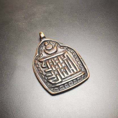Gandhanra Handmade Kalachakra Amulet Badge,Symbol of Buddhist,60 Years Old - Tibetan Buddhist amulet, close-up detail