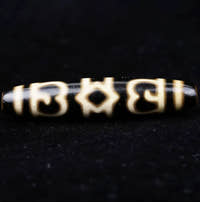 Guru Rinpoche Hat Dzi