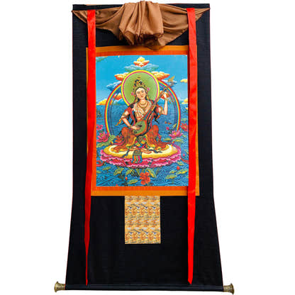 Saraswati དབྱངས་ཅན་མ།