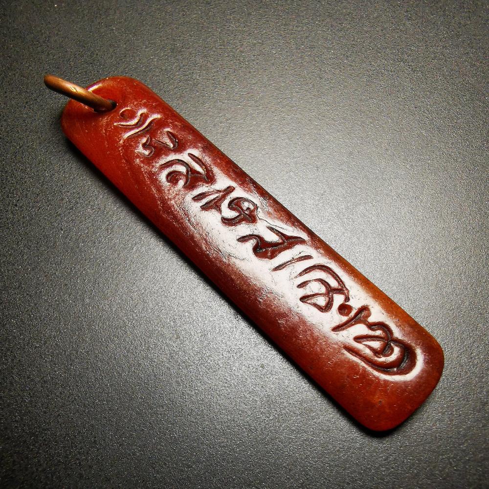 Amulet,Yak Bone,Sutra Pendant 2.2" - Tibetan Buddhist amulet, view 5