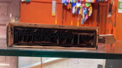 Gandhanra Handcarved Woodblock Mantra Printing Plate, Tibetan Buddhist Printing  - Tibetan woodblock thangka print, view 8