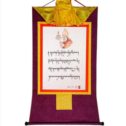 Je Tsongkhapa,Woodblock Thangka Art - Tibetan thangka painting, view 7