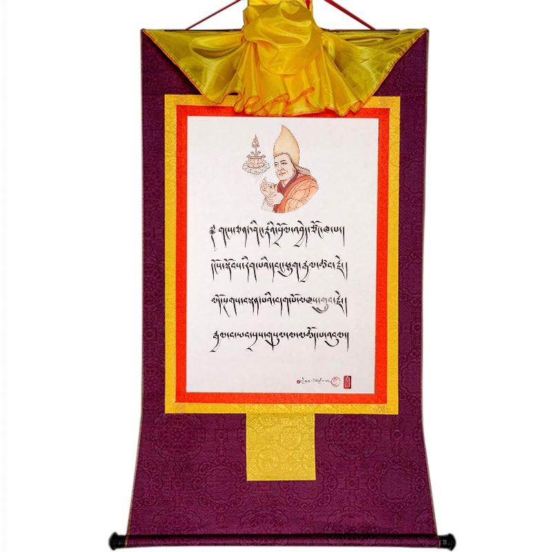 Je Tsongkhapa,Woodblock Thangka Art - Tibetan thangka painting, view 7